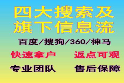 关键词竞价排名实战案例深度解析