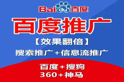 信息流广告推广技巧：经典案例分析